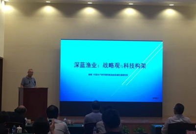 國內(nèi)首個深遠(yuǎn)海智慧漁業(yè)工廠項目在上海臨港啟動，引領(lǐng)海洋健康科學(xué)新里程